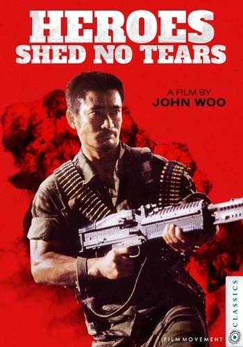 Anh Hùng Vô Lệ
