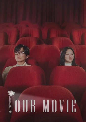 Bộ Phim Của Đôi Ta