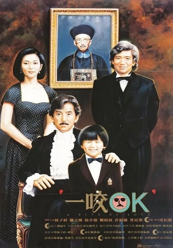 Cắn Phát Là Xong