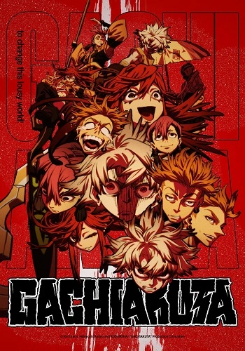Gachiakuta