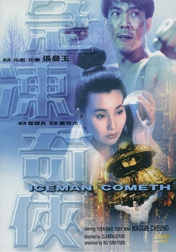 Hàn Băng Kỳ Hiệp
