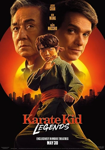 Karake Nhí: Huyền Thoại