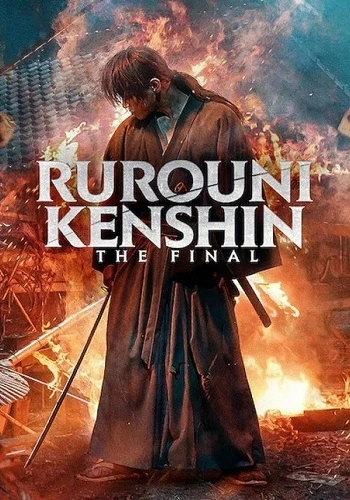 Lãng Khách Kenshin 4: Hồi Kết