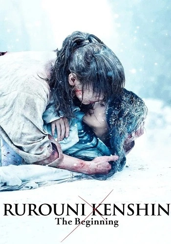 Lãng Khách Kenshin 5: Khởi Đầu