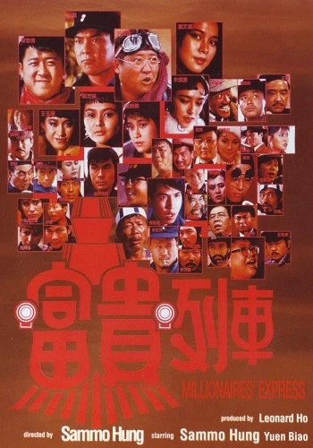 Phú Quý Liệt Xa