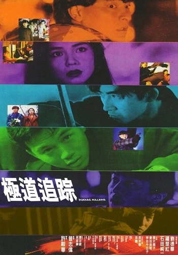 Sát Thủ Hoa Hồng