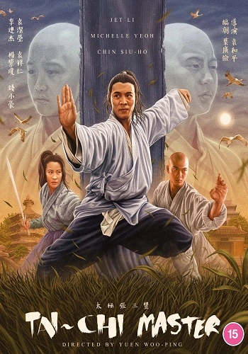 Thái Cực Trương Tam Phong