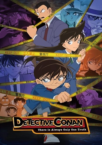 Thám Tử Lừng Danh Conan