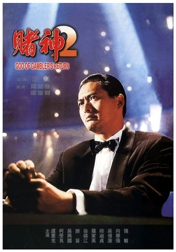 Thần Bài Tái Xuất