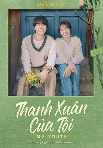 Thanh Xuân Của Tôi