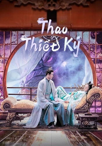 Thao Thiết Ký