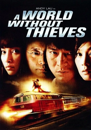 Thiên Hạ Vô Tặc