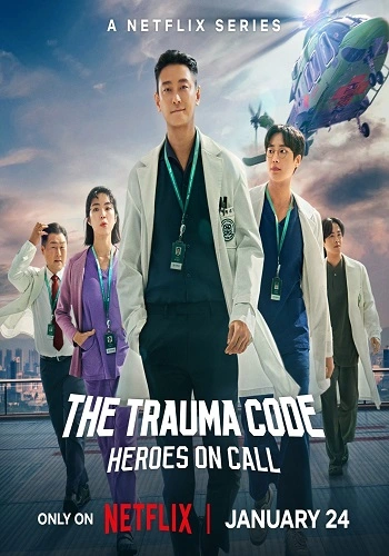 Trung Tâm Chăm Sóc Chấn Thương