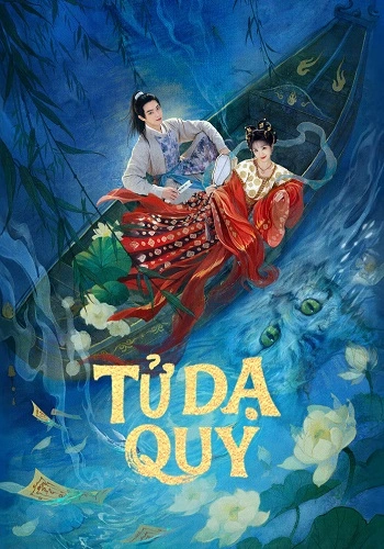 Tử Dạ Quy