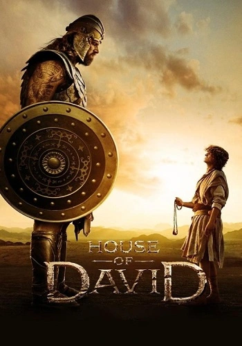 Vương Quyền David