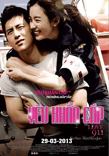 Yêu Khẩn Cấp